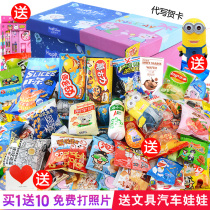 Children Snacks Great Gift Bags Healthy Nutrition Snack Casual Food Whole Boxes Tasty Toddler Birthday Presents