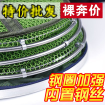 Fish protection Fishing fishing net Nylon braided quick-drying double ring thickened mesh pocket mesh bag Special clearance thickened anti-hanging