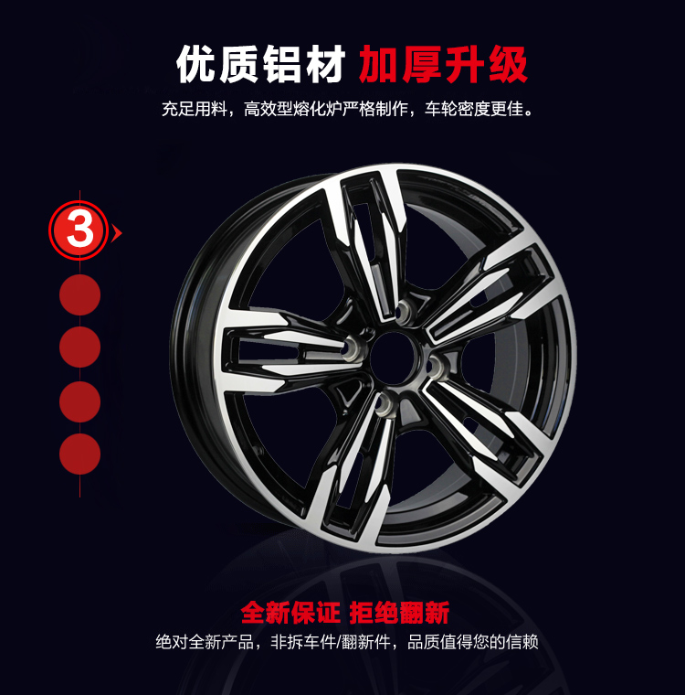 14 inch 15 inch 2011 Volkswagen Jetta mô hình kỷ niệm Zhijun bánh xe hợp kim nhôm Poussin tuổi Santana bánh xe