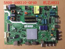 Brand new original Skyworth 40E3500 40X5 movement 8H31 motherboard 5800-A8H310-0P30 0P40