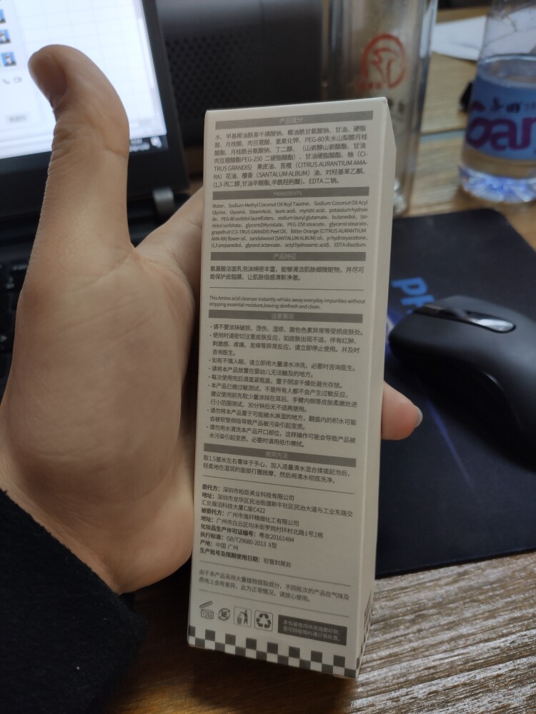 nini氨基酸洗面奶质量怎么样好不好用，一个月使用感受_搜券