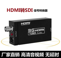hdmi converter HDMI TO SDI support 3G HDMI TO SDI support HD signal input BNC RF