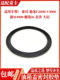 Haowo Shandeka Shaanxi Automobile Delong Dongfeng Dayun Hongyan Jieshi 오일 탱크 캡 개스킷 젤 밀봉 링에 적합 Haowo Shandeka Shaanxi Automobile Delong Dongfeng Dayun Hongyan Jieshi 오일 탱크 캡 개스킷 젤 밀봉 링에 적합