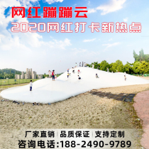 Large inflatable jumping cloud factory outdoor grass parent-child paradise scenic sand nest thickening net red jumping cloud trampoline