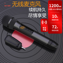 Wireless Microphone Mobile Phone Home TV K Song Sound Singing Outdoor Sound Card Live Special Mic Motion Lap Mai