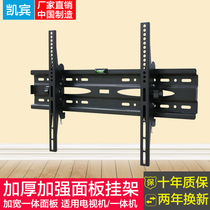 LCD display stand TV ledge Skyworth 32 to 65 inch universal Xiaomi Letv Konka Hisense thickened