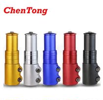 Universal bicycle Mountain bike handlebar vertical booster Handlebar booster Fork faucet extender Universal accessories