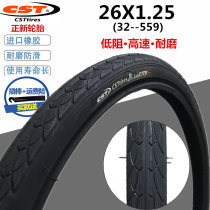 Positive New 26x1 25 1 50 1 75 High Speed Low-resistance outer tire 26 inch 32-559 Bicycle Mountain Bike Tire