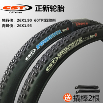 CST Zhengxin Mountain bike 26x1 95 tyres 26 * 1 95 1 90 inner tyre 26 inch outer tire