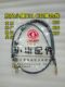 Dongfeng Xiaokang C31 C32 C35 C36C37 클러치 케이블 클러치 케이블 클러치 케이블 오리지널 팩토리 Dongfeng Xiaokang C31 C32 C35 C36C37 클러치 케이블 클러치 케이블 클러치 케이블 오리지널 팩토리