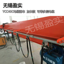 HDXL C- type rail cable pay-off Pulley C- type steel guide rail C30 hanging wire pulley driving crane wire pulley