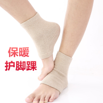 Cashmere ankle protector socks thick in autumn and winter warm ankle protector male and female foot protector neck calf cold sheath