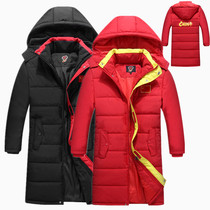 National team sports cotton coat long style outdoor windproof training cotton clothes male and female winter thickened children warm jacket