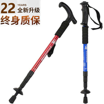 Outdoor Hiking Mountaineering Cane Titanium Alloy Female Abduction SUPER LIGHT ADJUSTABLE TELESCOPIC PORTABLE SYSTOLIC CONTRACTILE CLIMBING POLE ROD