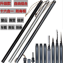Multi-functional climbing stick outdoor telescopic straight shank folding cane climbing Mountain camping Anti-body hiking gear Stick Supplies