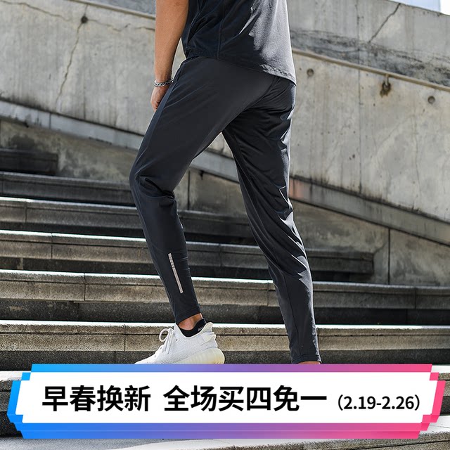 Sports casual fitness trousers Slim thin running light breathable stretch summer bundles small foot pants fitness pants Sports casual fitness trousers Slim thin running light breathable stretch summer bundles small foot pants fitness pants