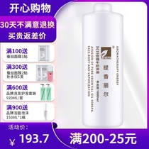 Titianil X039 rose milk bath oil 1000ml nourishing skin Brighten Complexion Bath Bath cleansing shower