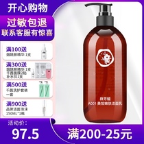 Qunfang Medullary A001 Beauty skin rejuvenation Cleansing milk Deep cleansing Makeup remover Water oil Balance oil secretion Clean pores