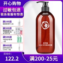 Qunfang Medullary A008 Chamomile Pure Flower Dew 500ml Counter hydrating soothing toner to remove red bloodshot