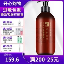 Titian Lil Chamomile Beauty Gel 500ml Anti-sensitive repair ice crystal de-red bloodshot soothe skin ice essence