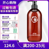 Qunfang Medullary A009 Lavender pure flower dew 500ml Moisturizing shrink pores balance water oil control oil lighten acne marks