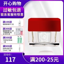 Qunfang Medullary C239 Gel time rejuvenating eye cream 15ml Remove bags under the eyes Improve dark circles dry lines crows feet lighten fine lines
