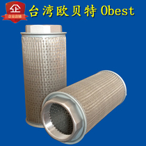 High pressure fan filter core Vortex fan air pump filter 1 inch 1 2 inch 1 5 inch 2 inch 2 5 inch