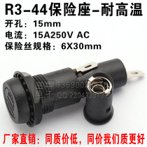 R3-44 fuse holder 6×30mm 15A250V glass fuse holder fuse box high temperature resistance