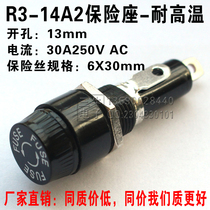 Fuse holder R3-14A2 Fuse holder 30A 250V 6*30mm fuse holder imported high temperature resistance