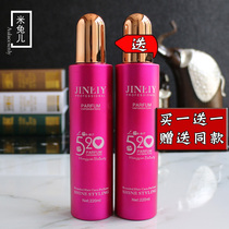 JINLIY jinliyuan 520 hair perfume a spray soft disposable hair nutrition repair honey spray