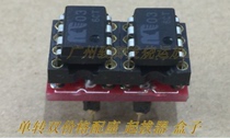 Promotional Offers Single-turn Dual Op Amp MUSES03 Upgrade OPA1612AIDR AMP9922AT O