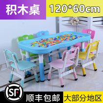 Children play mud sand table baby plastic building block table puzzle game table stalls space toy sand table set