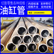 Precision cylinder tube honing tube 30 - 300 Hydraulic hollow seamlessly honing grinding tube cylinder cylinder