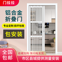 Folding door sliding door household aluminum alloy kitchen open partition bathroom telescopic bathroom without track stealth