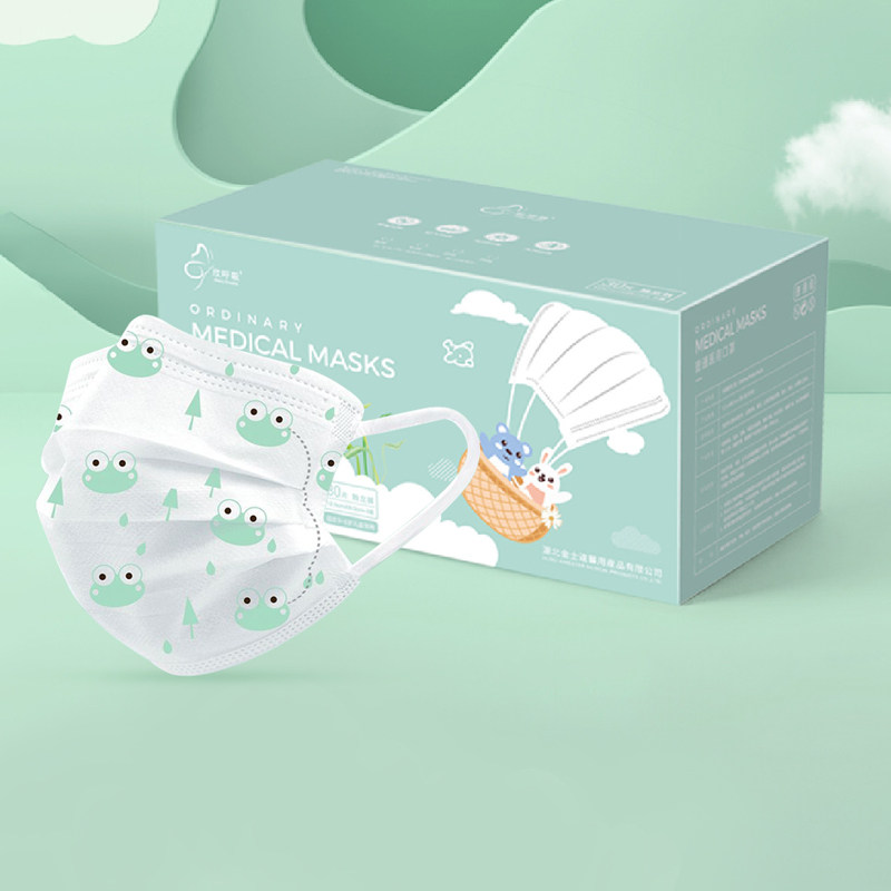 欣呼吸医用口罩儿童一次性独立包装