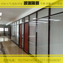 Shanghai office partition wall workshop workshop warehouse plate glass partition aluminum alloy sound insulation wall high partition