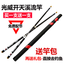 Hand rod fishing rod super light super hard buy one get one 19 adjustment short section fishing rod five brands stream rod fishing gear