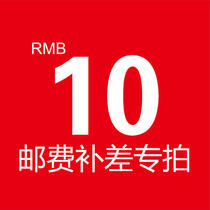 The link to make up the difference in postage is in the photo.