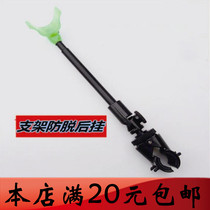 Hanging antenna behind the bracket Rod hanging Fishing rod small bracket Luminous frame rod rear hanging Thickened non-slip rubber