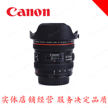 Canon Canon EF 8-15 4L USM red circle lens fisheye lens