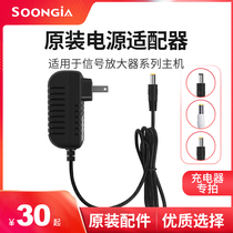 Cell Phone Signal Amplifier Power Adapter 5V1A5V2A 5V3A 12V1A 5V1A 24V3A 24V5A