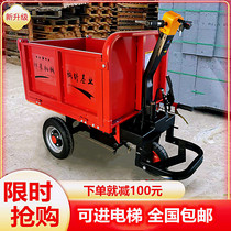 Construction site tipping truck engineering electric ash bucket car small push construction pull mortar cement agricultural farming tricycle