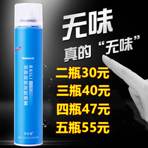 Baishi Tong Baili natural dry gel hair styling spray hair spray men and women quick dry special hard fluffy tasteless