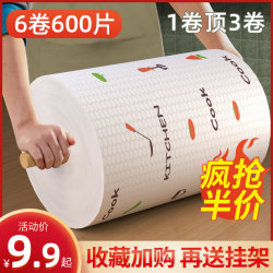 Lazy wipes wet and wet dual -use kitchen paper thickened disposable dishes washing cloth housework cleaning special products non -woven fabric