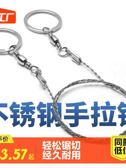 와이어 톱 체인 핸드 톱니 톱 와이어 와이어는 가정용 휴대용 소형 수제 야외 야외 야외 야외 생존 밤 낚시. 와이어 톱 체인 핸드 톱니 톱 와이어 와이어는 가정용 휴대용 소형 수제 야외 야외 야외 야외 생존 밤 낚시.