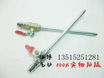 Mudart gun needle plastic non-adjustable gun needle real stone paint gun needle paint gun accessories paint spray pot gun needle Haibo