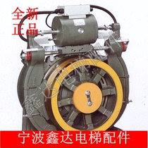 Original Ningbo Xinda elevator WYJ250 host traction wheel wire rope wheel