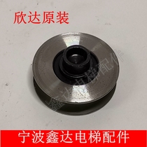 Original Ningbo Xinda Hongda elevator door hanging wheel diameter 48 riveted hanging plate wheel