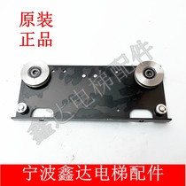 Original brand new Ningbo Xinda elevator door hanging board HB1203C double compromise layered door upper hall door hanging board