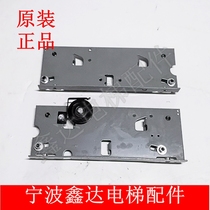 Original brand new Ningbo Ouling door hanging board 800 900 door hanging board 48 door hanging wheel elevator floor door device